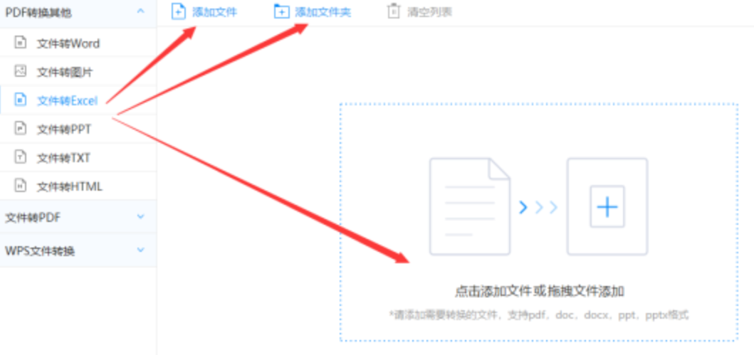 百家家乐APP下载安装官网使用讲解 - 选择文件格式